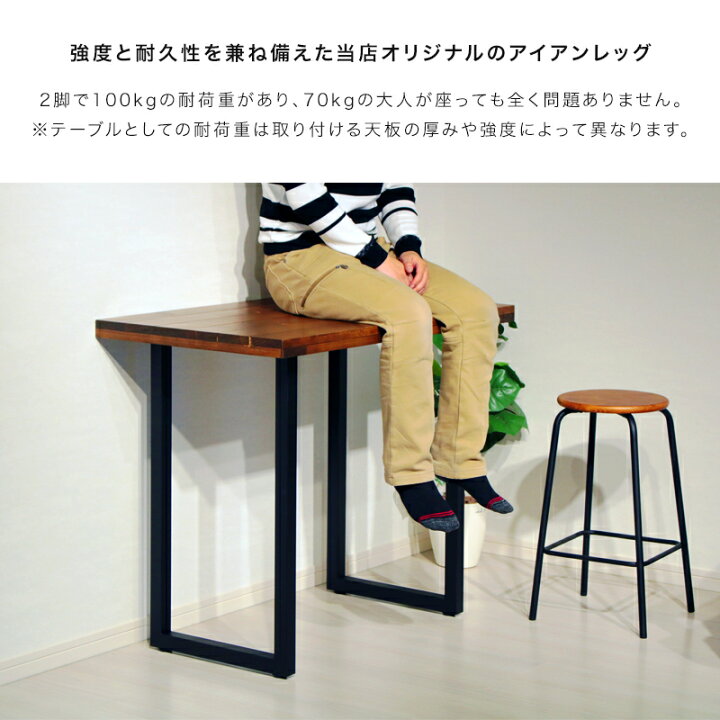 楽天市場】【期間限定クーポン配布中】 カウンターテーブル用 テーブル 
