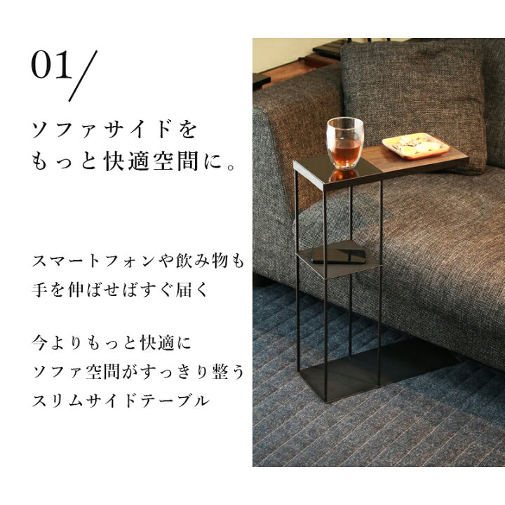 楽天市場】サイドテーブル おしゃれ 完成品 アイアン スリム ガラス 