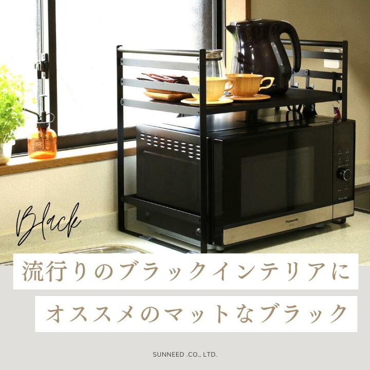 楽天市場】レンジ上 ラック サイズ調整可能 トースター レンジ ラック 