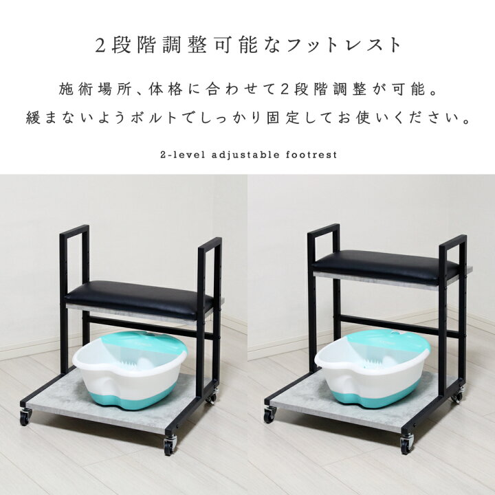 楽天市場】【期間限定クーポン配布中】 フットカート フットネイル台 
