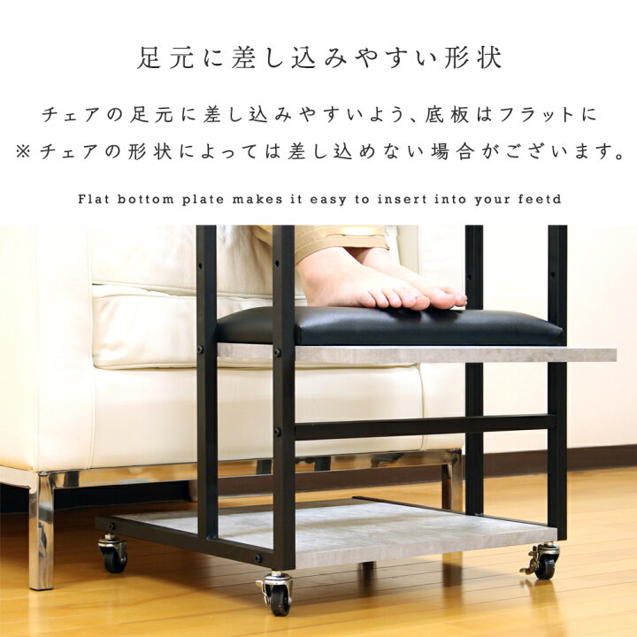 楽天市場】【期間限定クーポン配布中】 フットカート フットネイル台 