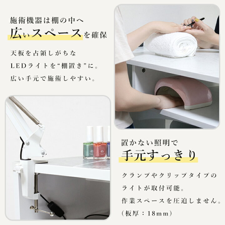 楽天市場】【期間限定5%OFFクーポン配布中】 ネイルデスク ホワイト 