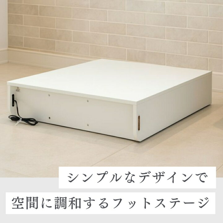 楽天市場】＼新生活応援SALE開催／ フットネイルステージ ネイルチェア 