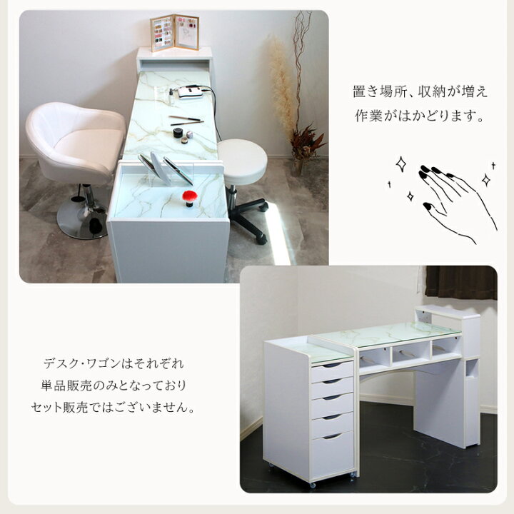 楽天市場】＼新生活応援SALE開催／ ネイルデスク ネイルテーブル 