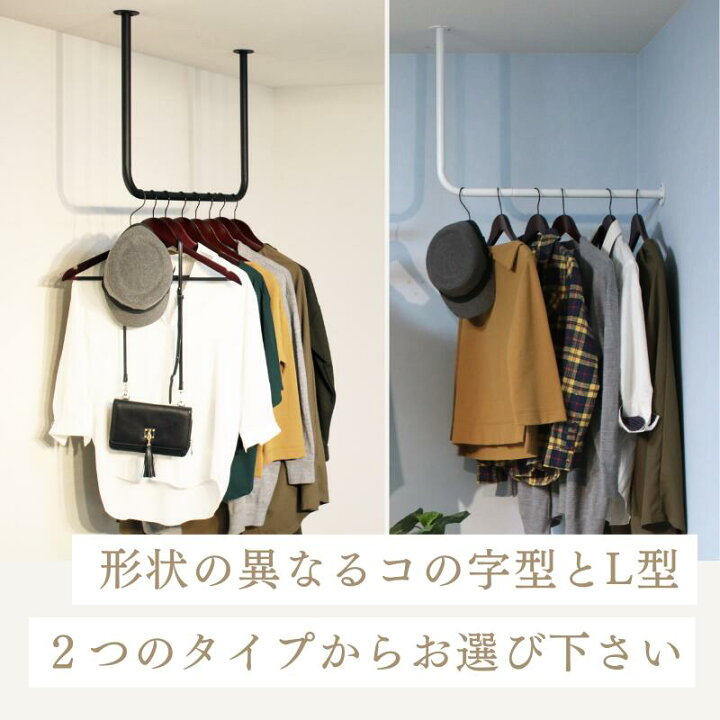 楽天市場】ハンガーバー アイアン 天井 ウォールバー ネジ付属 幅60cm 