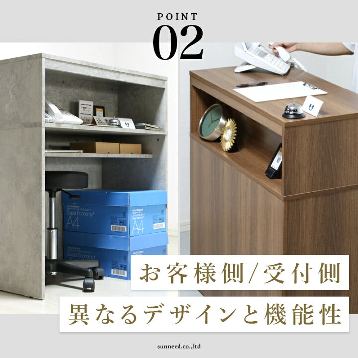 楽天市場】受付カウンター 木製 幅90cm 高さ100cm ウォールナット 