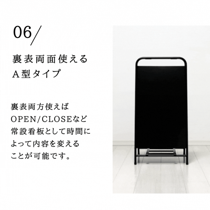 楽天市場】看板 店舗用 スタンド 立て看板 サインボード 折り畳み 店舗
