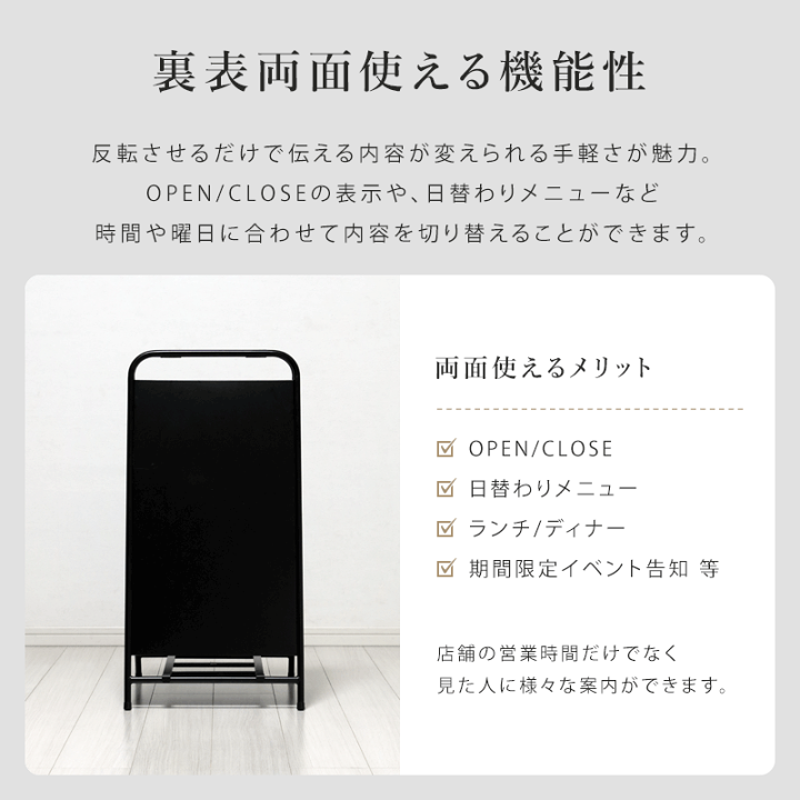 楽天市場】看板 店舗用 スタンド 立て看板 サインボード 折り畳み 店舗