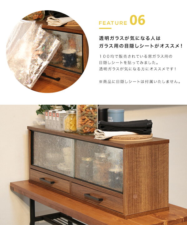 楽天市場 カウンター上収納 食器棚 幅80cm ミニ食器棚 目隠し キッチン収納 上置き食器棚 コンパクト 一人暮らし ロータイプ ガラス 引き戸 下 収納 事務所 業務用 おしゃれ 木製 スリム キッチン 卓上 食器 整理 小さい 引き出し 家具衛門