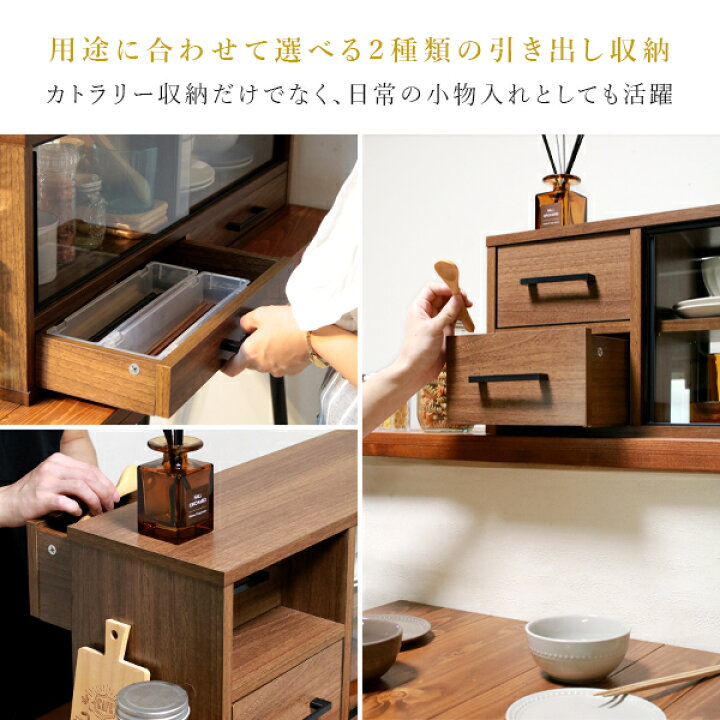 楽天市場】【期間限定クーポン配布中】 カウンター上収納 食器棚 幅 