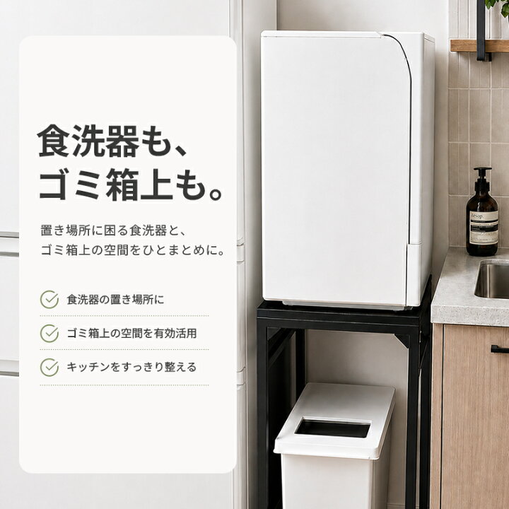 楽天市場】キッチンラック ごみ箱上ラック ゴミ箱 収納 おしゃれ 