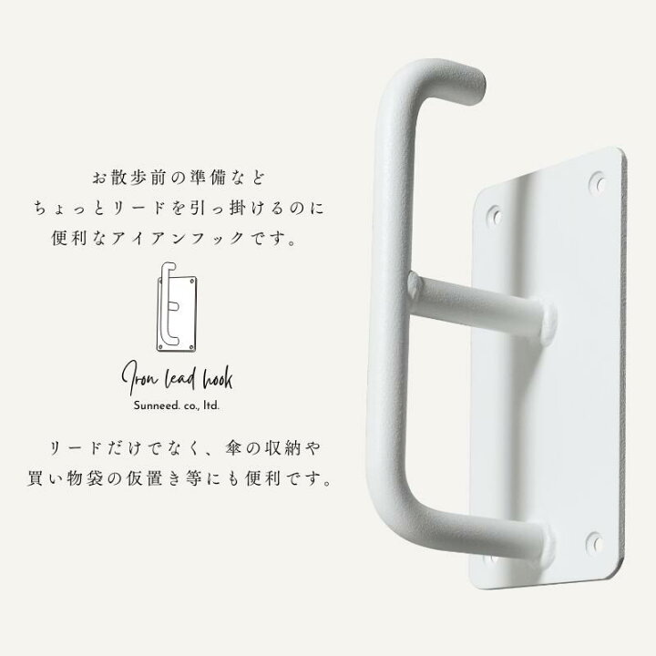 楽天市場】【期間限定クーポン配布中】 ドッグフック リード留め  