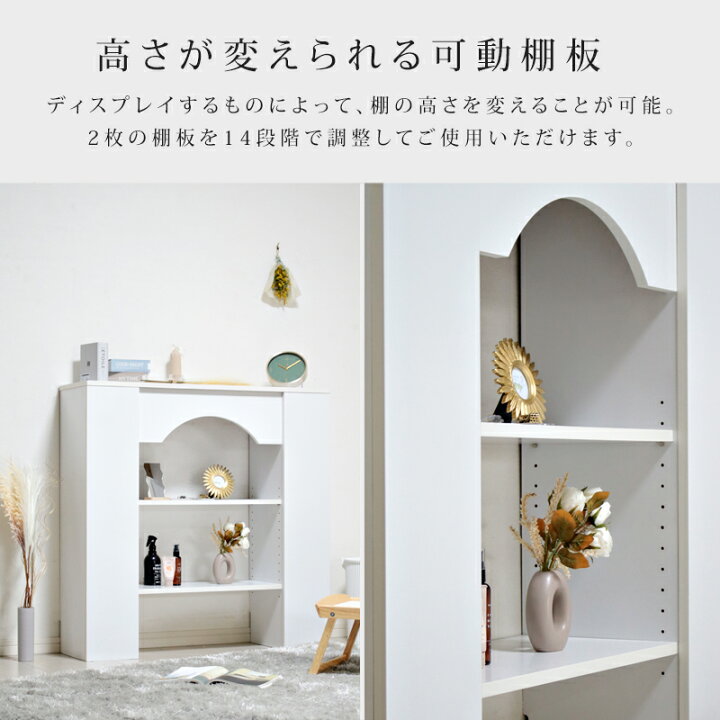 楽天市場】【期間限定クーポン配布中】 マントルピース ホワイト 暖炉  