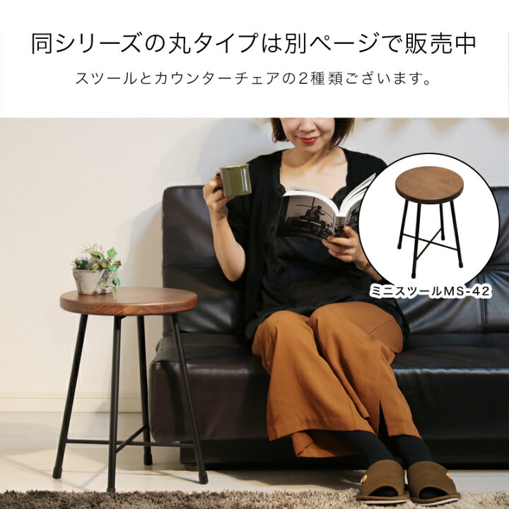 楽天市場】【期間限定クーポン配布中】 スツール おしゃれ 木製 四角 