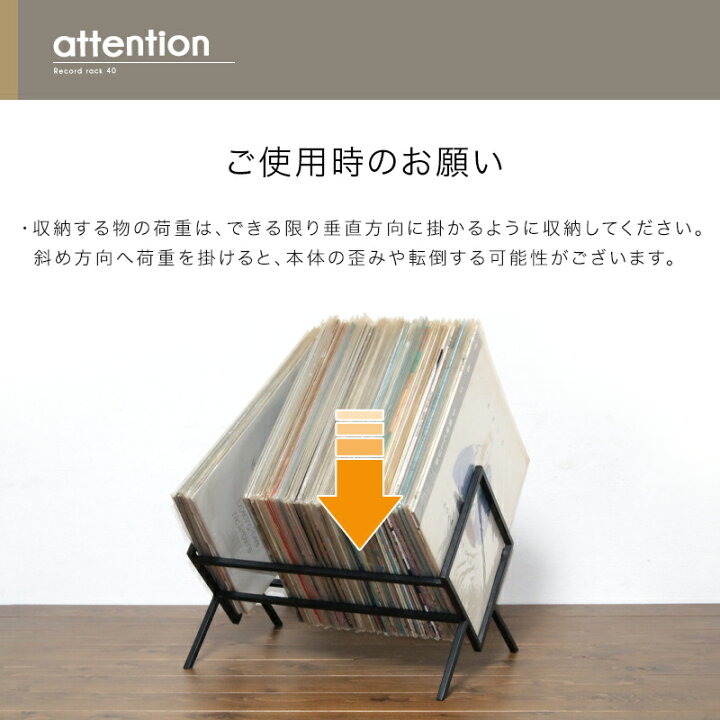楽天市場】期間限定クーポン配布中！ レコードラック 完成品 レコード 