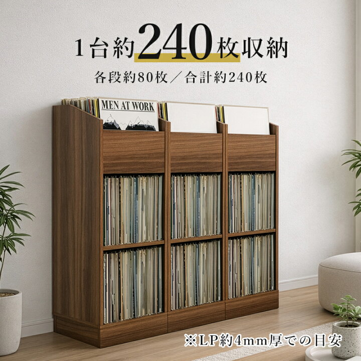 楽天市場】【期間限定500円OFFクーポン配布中】 レコードラック 