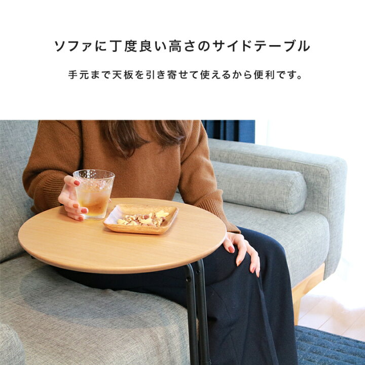 楽天市場】＼期間限定10%OFFクーポン配布中／ テーブル 高さ調節 調節 