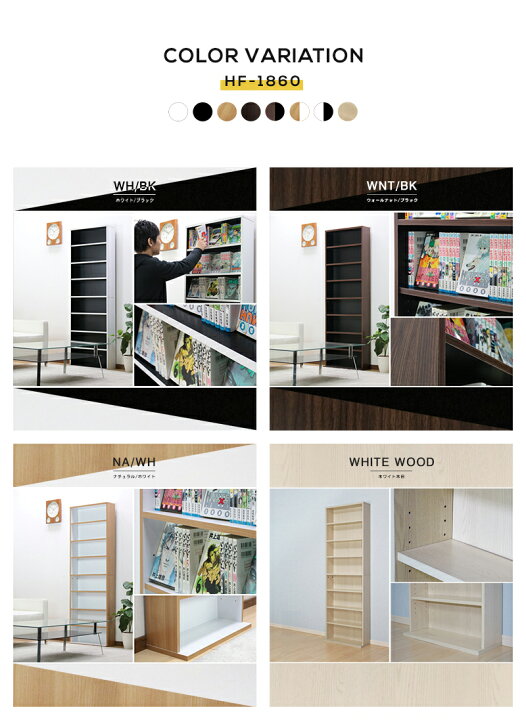 楽天市場】＼最大1,000円OFFクーポン配布中／ 本棚 漫画 薄型 高さ 