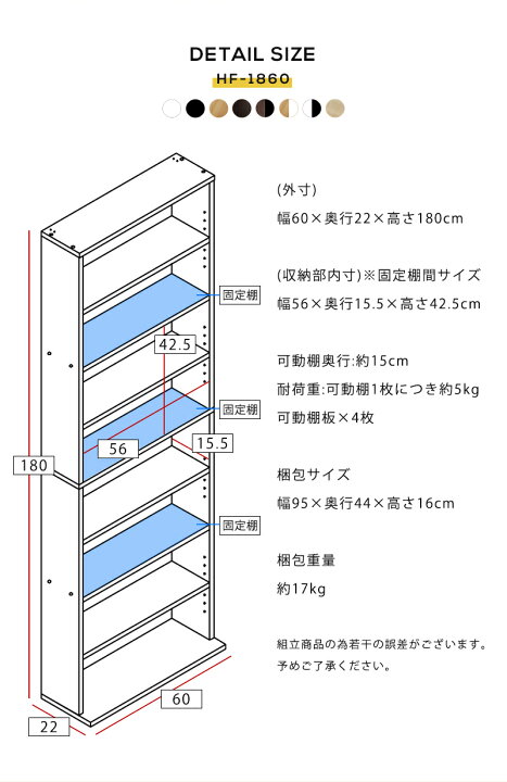 楽天市場】＼最大1,000円OFFクーポン配布中／ 本棚 漫画 薄型 高さ 