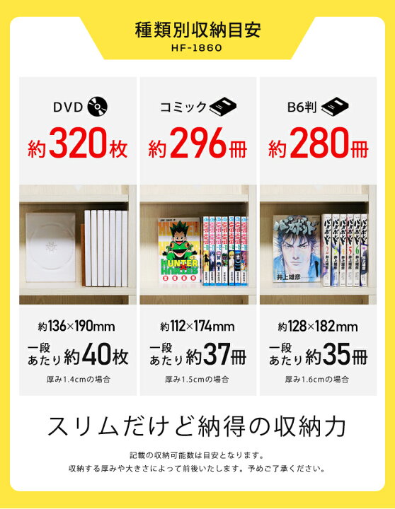 楽天市場】＼最大1,000円OFFクーポン配布中／ 本棚 漫画 薄型 高さ 