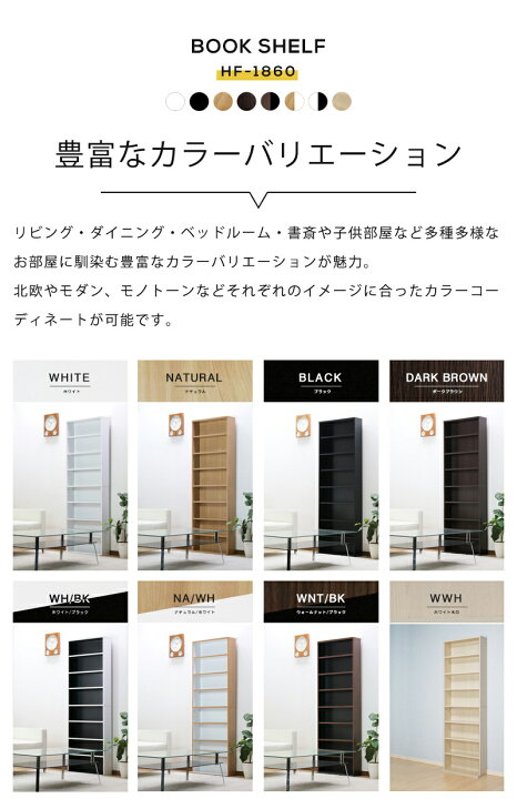 楽天市場】＼最大1,000円OFFクーポン配布中／ 本棚 漫画 薄型 高さ 