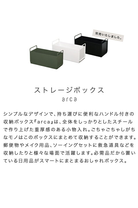 楽天市場】【期間限定！50%OFFセール！3/4 20:00〜】 小物入れ 