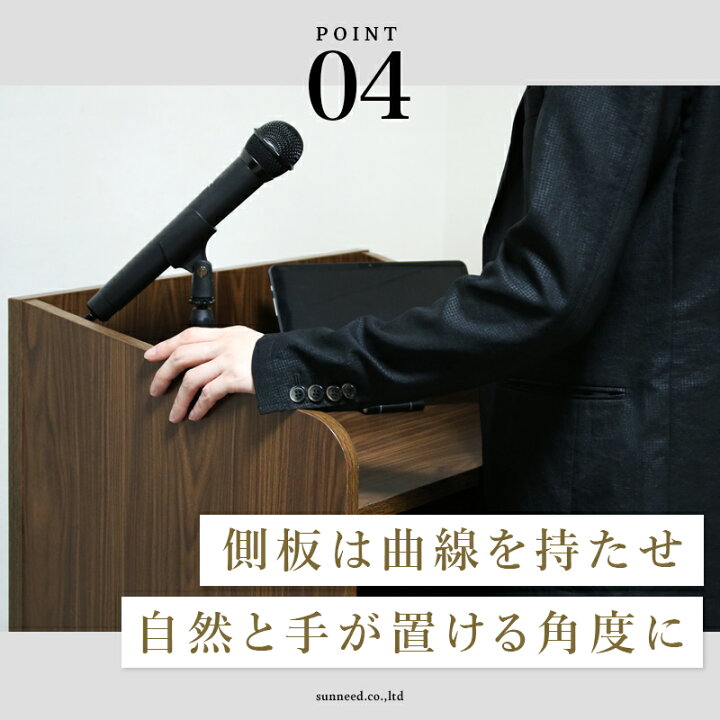 楽天市場】演説台 演台 講演台 教卓 キャスター付き スリム 幅60 奥行 