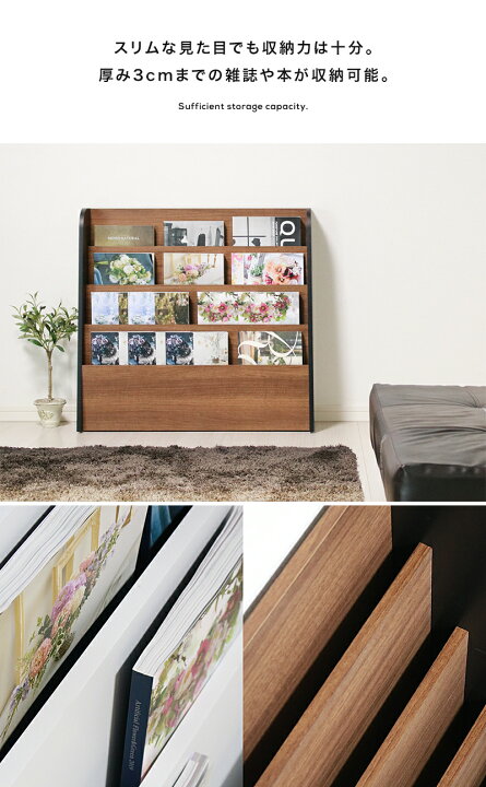 海外並行輸入正規品 マガジンラック 木製 スリム 薄型 おしゃれ Magazine Rack 雑誌 収納 絵本棚 待合室 本棚 書棚 Smr 7725 Materialworldblog Com