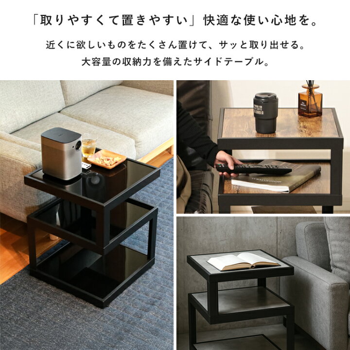楽天市場】【マラソン限定10%OFFクーポン配布中】 サイドテーブル 