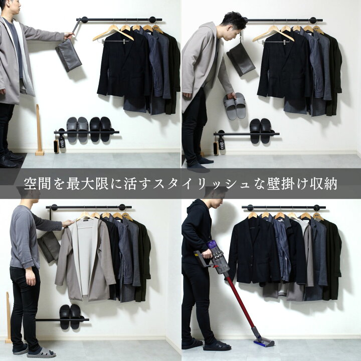 楽天市場】[期間限定クーポン配布中] ハンガーバー アイアン 天井 