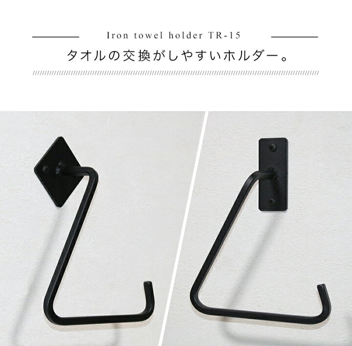 楽天市場】＼新生活応援SALE開催／ タオルハンガー アイアン タオル 