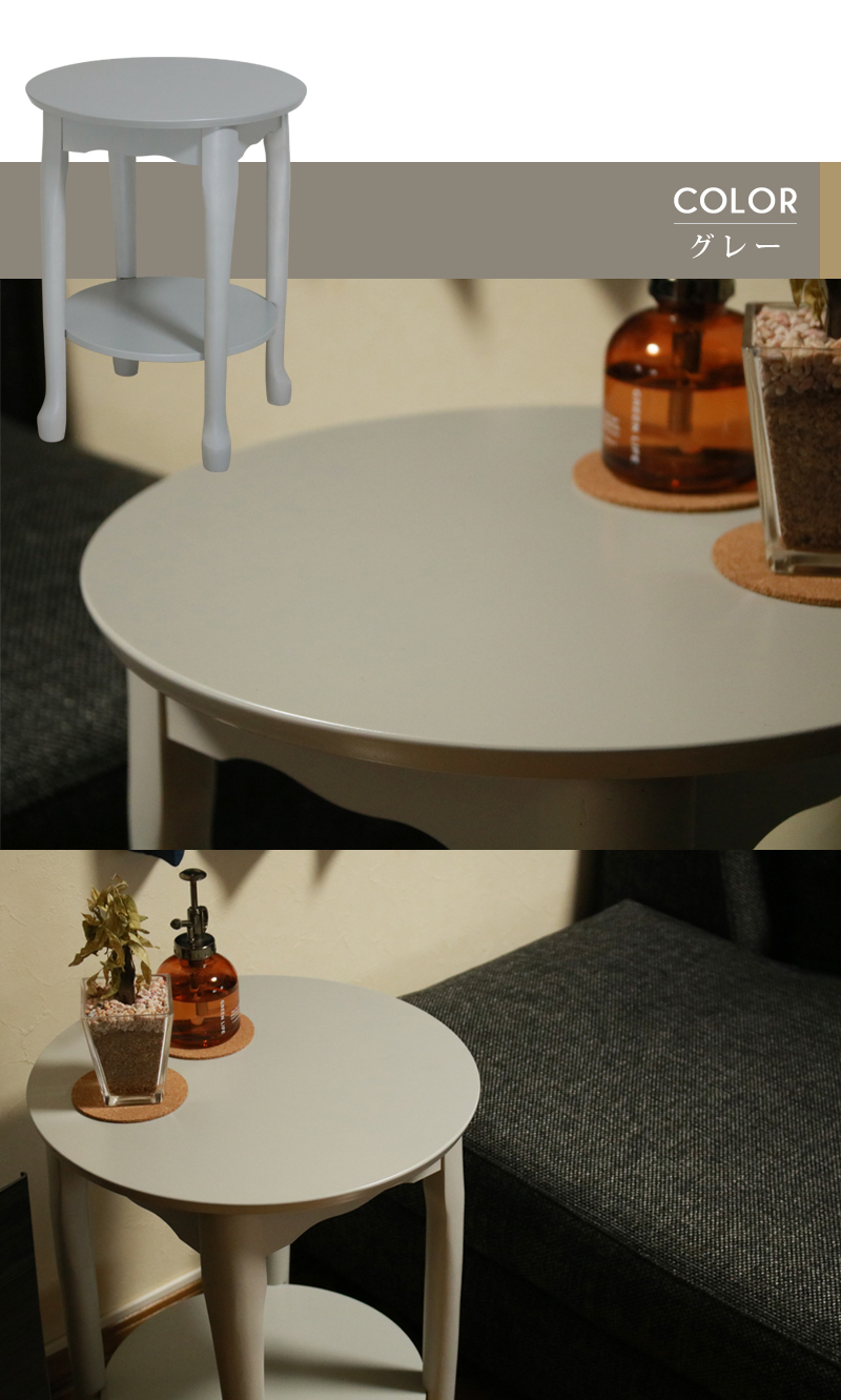 楽天市場】サイドテーブル 高さ52 木製 くすみカラー アースカラー 