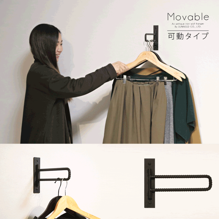 楽天市場】【期間限定クーポン配布中】 ハンガーバー アイアン 楽天市場】【期間限定クーポン配布中】 ハンガーバー アイアン