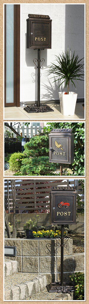 楽天市場 3月4日販売開始 ポスト 置き型 スタンド 鍵付き 鋳物 郵便受け 置き型ポスト 鍵付 スタンドポスト 高さ118 おしゃれ アメリカン アンティーク スタンド付き 郵便ポスト 北欧 ポストスタンド かわいい 猫 ネコ 犬 イヌ 鳥 小鳥 バラ Qi S2 家具衛門