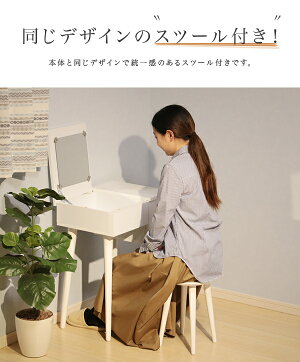 【期間限定!選べるクーポン配布中】ドレッサー木製スツール付完成品※脚のみ取り付け大容量収納デスク姫系ドレッサーデスクテーブル可愛いスツール椅子セット鏡台椅子付き化粧台コンパクトアンティーク姿見北欧姫スリムFH-S1