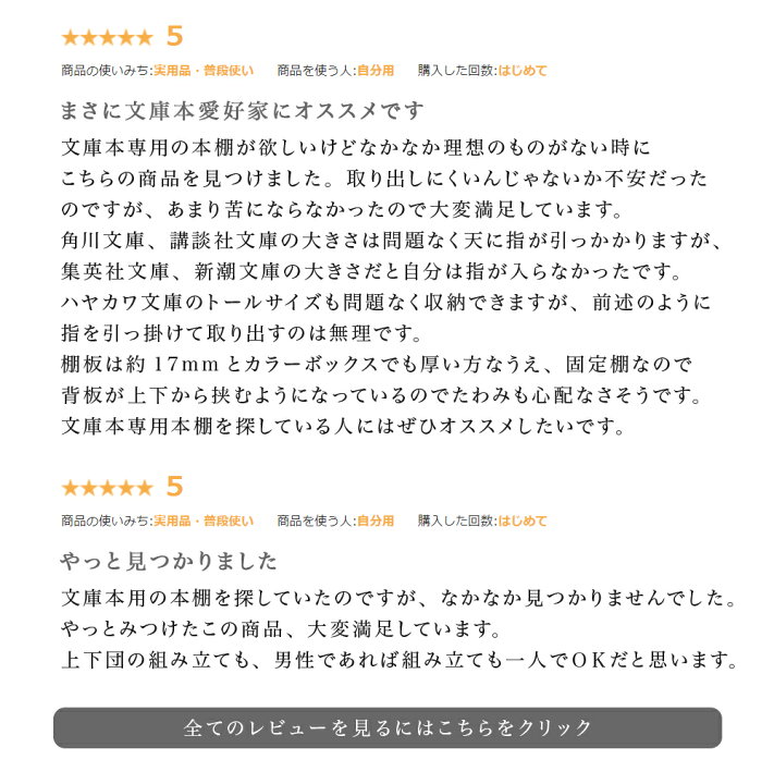 楽天市場 本棚 スリム 大容量 薄型 文庫本専用本棚 Dake 高さ185cm 奥行22 13 5cm 省スペース 小説 文庫本 専用 ラック 収納 木製 おしゃれ 収納 ケース 文庫 本収納 幅60 オシャレ ブラウン ナチュラル ホワイト 文庫本棚 Aw S1 家具衛門