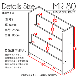 【6/420時より期間限定10%OFF】マガジンラック幅80スリム木製マガジンスタンドおしゃれ待合室オフィス本棚新聞雑誌A4収納ラック業務用絵本子供コミック収納北欧シンプルホワイトダークブラウンウォールナットブラック送料無料SN-MR-80AW-S1