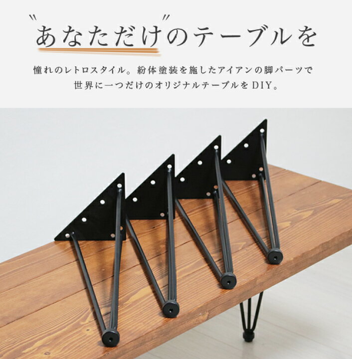 楽天市場】＼最大1,000円OFFクーポン配布中／ テーブル 脚 パーツ SN 