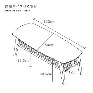 テーブルWNTリビング幅120棚付きウォールナットセンターテーブル120天板木製ローテーブル高さ40cm長方形120cmリビングテーブル脚天然木棚収納ナチュラル木目新生活一人暮らし北欧おしゃれSN-WNT-120OJ-L1