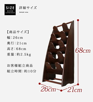 在宅応援クーポン配布中!スリッパラック5段スリッパ立て省スペーススリムスリッパスタンド木木製アンティーク調スリッパ収納玄関玄関収納おしゃれスタンドタワー引っ掛け5足収納北欧シンプルダークブラウンウォールナット木目VH-S8