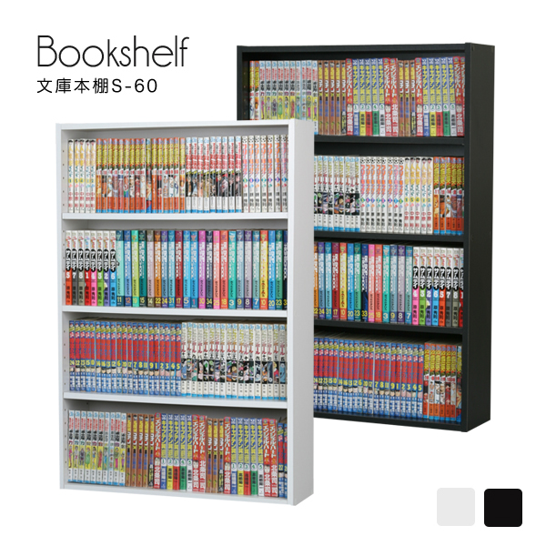 Kaguemon Bookshelf Library Bookshelf Thin 16cm In Depth Slim Rack