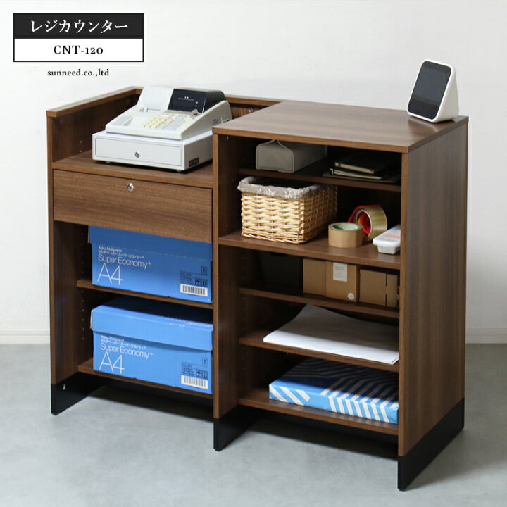 楽天市場】＼新生活応援SALE開催／ レジ台 受付カウンター レジ 