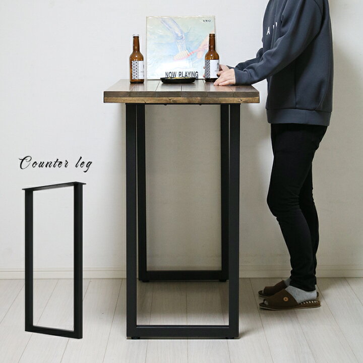 楽天市場】【期間限定クーポン配布中】 テーブル 脚 パーツ 高さ91cm 1  