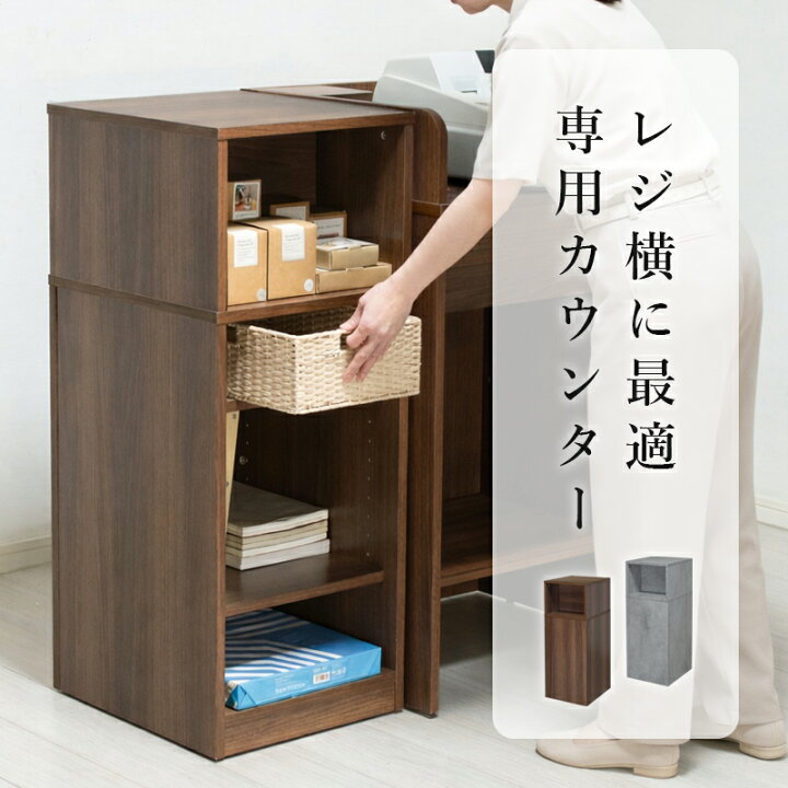 楽天市場】受付カウンター 補助台 延長 木製 幅40cm 高さ100cm 