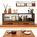 カウンター上収納 食器棚 幅80cm ミニ食器棚 目隠し キッチン収納 上置き食器棚 コンパクト 一人暮らし ロータイプ ガラス 引き戸 下収納 事務所 業務用 おしゃれ 木製 スリム キッチン 卓上 食器 整理 小さい 引き出し