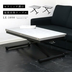 yԌN[|zzz e[u  i ~e[u ~ L GNXeV ܂肽 ACA 33.5`73cm 100 _ teBOe[u  ؐ 