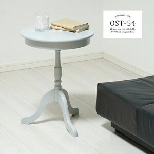 楽天市場 マラソン期間限定クーポン配布 サイドテーブル 高さ54 木製