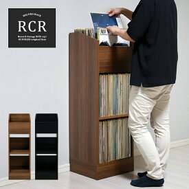 ＼期間限定5%OFFクーポン配布中／ レコードラック ディスプレイラック レコード cd コミック 収納 lp ラック 棚 キャビネット 大容量 リビング 収納棚 収納ラック シェルフ