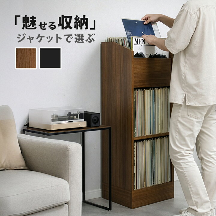 楽天市場】【期間限定クーポン配布中】 レコードラック ディスプレイ  