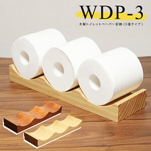 トイレットペーパーストッカー トイレ用品の人気商品 通販 価格比較 価格 Com